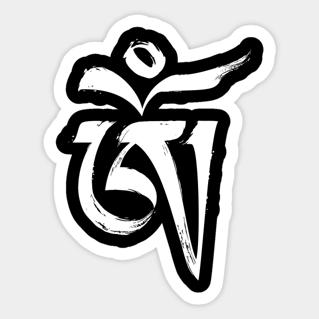 Tibetan Om Symbol Sticker by marieltoigo